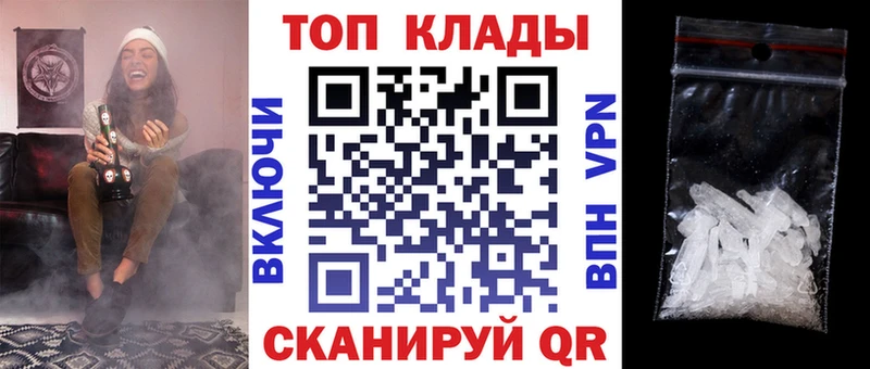 Наркота Серафимович КОКАИН  АМФ  Канабис  Меф мяу мяу 