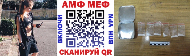 Amphetamine Розовый  Серафимович 