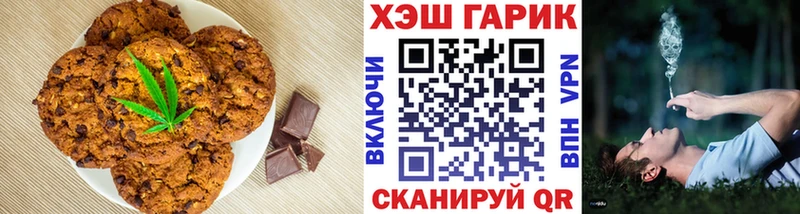 Canna-Cookies конопля  где можно купить   Серафимович 