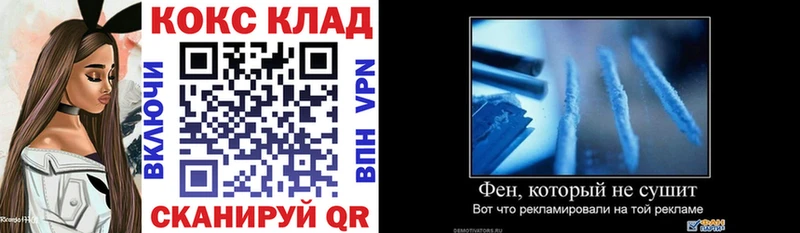 закладки  Серафимович  КОКАИН VHQ 