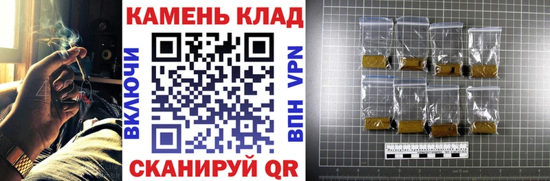 ГАШИШ hashish  даркнет сайт  нарко площадка какой сайт  Серафимович  omg рабочий сайт 