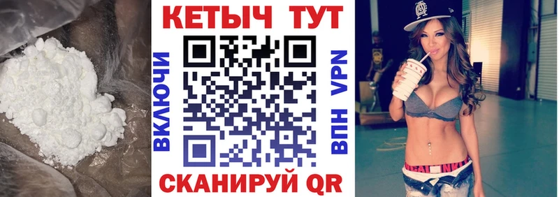 где продают наркотики  Серафимович  КЕТАМИН ketamine 