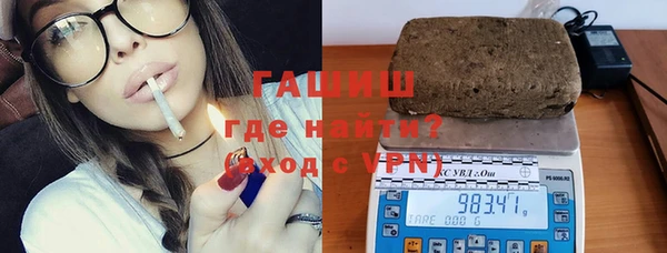 бутират Медногорск