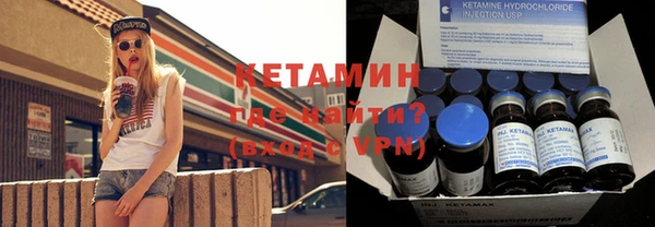 бутират Медногорск