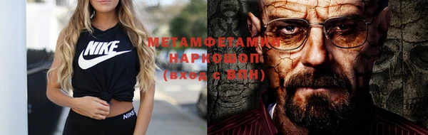 кокаин премиум Мегион