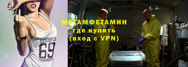 кокаин премиум Мегион