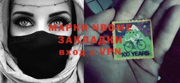 ПСИЛОЦИБИНОВЫЕ ГРИБЫ Орехово-Зуево