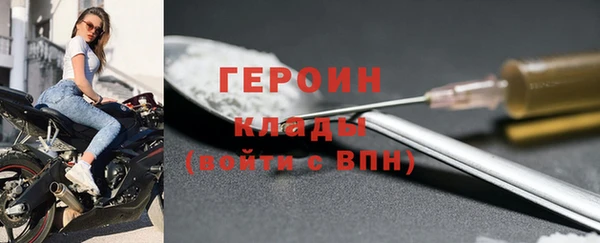 кокаин премиум Мегион