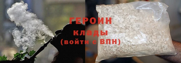 кокаин премиум Мегион