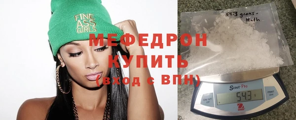 кокаин премиум Мегион