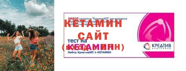 бутират Медногорск