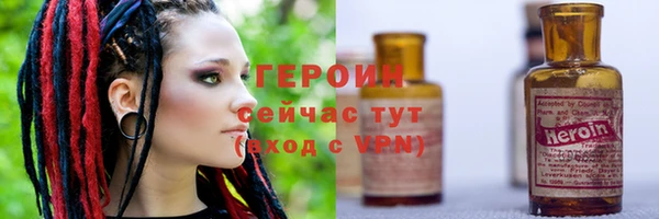 бутират Медногорск