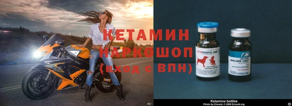 бутират Медногорск