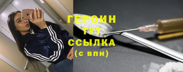 бутират Медногорск