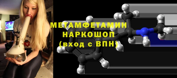 кокаин премиум Мегион