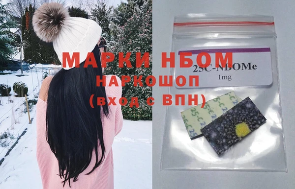 бутират Медногорск