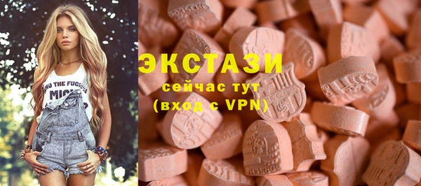 бутират Медногорск