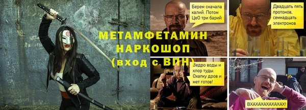 кокаин премиум Мегион