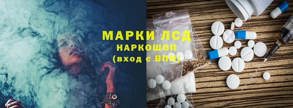 бутират Медногорск