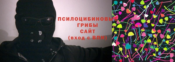 мяу мяу кристалл Новый Уренгой