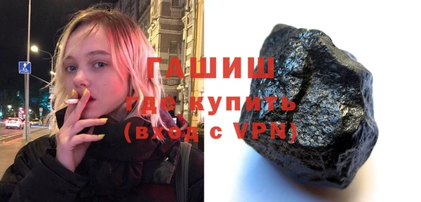 мяу мяу кристалл Новый Уренгой