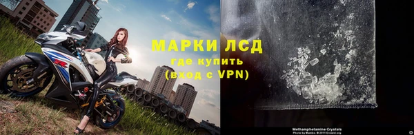 бутират Медногорск