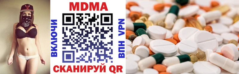 MDMA кристаллы  Серафимович 