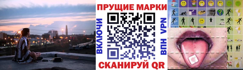 Марки N-bome 1,8мг  нарко площадка клад  Серафимович  купить наркотики сайты 