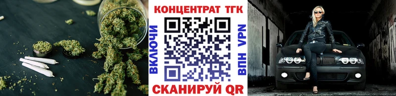 ТГК вейп  купить наркоту  Серафимович 